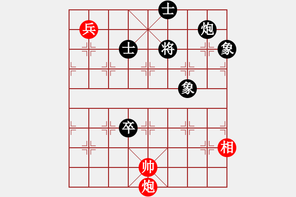 象棋棋譜圖片：包贏大俠[紅] -VS- bbboy002[黑] - 步數(shù)：168 