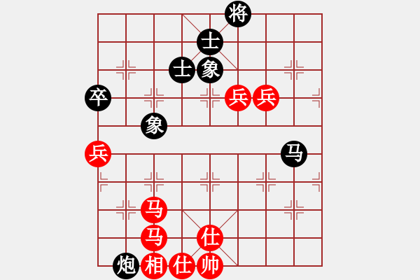 象棋棋譜圖片：雪中行(天帝)-和-muasaobang(仕叫炮) - 步數(shù)：110 