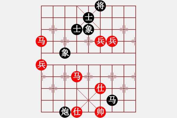 象棋棋譜圖片：雪中行(天帝)-和-muasaobang(仕叫炮) - 步數(shù)：120 