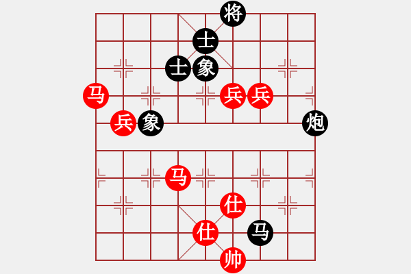 象棋棋譜圖片：雪中行(天帝)-和-muasaobang(仕叫炮) - 步數(shù)：126 