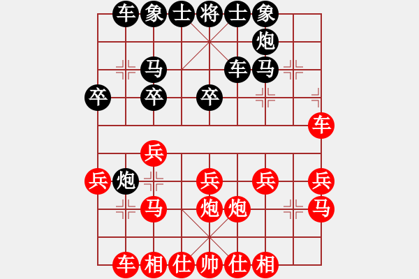 象棋棋譜圖片：雪中行(天帝)-和-muasaobang(仕叫炮) - 步數(shù)：30 