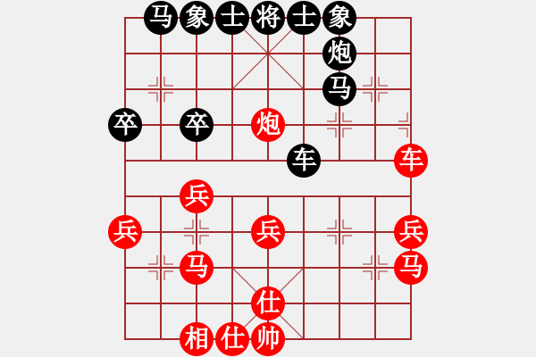 象棋棋譜圖片：雪中行(天帝)-和-muasaobang(仕叫炮) - 步數(shù)：40 