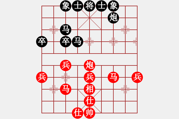 象棋棋譜圖片：雪中行(天帝)-和-muasaobang(仕叫炮) - 步數(shù)：50 