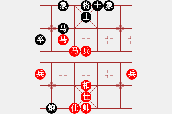 象棋棋譜圖片：雪中行(天帝)-和-muasaobang(仕叫炮) - 步數(shù)：70 