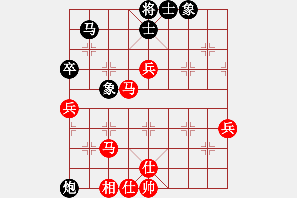 象棋棋譜圖片：雪中行(天帝)-和-muasaobang(仕叫炮) - 步數(shù)：80 