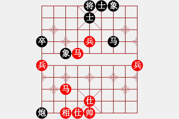 象棋棋譜圖片：雪中行(天帝)-和-muasaobang(仕叫炮) - 步數(shù)：90 