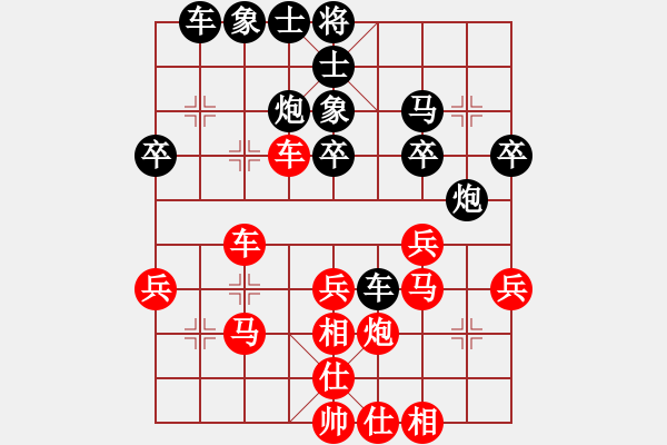 象棋棋譜圖片：ゞ★隨風(fēng)飄逝[紅] -VS- 藍(lán)色的夢 [黑] - 步數(shù)：30 