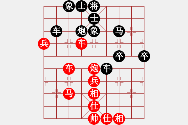 象棋棋譜圖片：ゞ★隨風(fēng)飄逝[紅] -VS- 藍(lán)色的夢 [黑] - 步數(shù)：50 