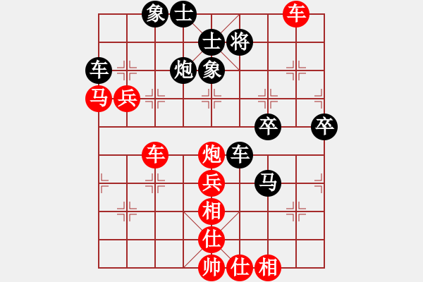 象棋棋譜圖片：ゞ★隨風(fēng)飄逝[紅] -VS- 藍(lán)色的夢 [黑] - 步數(shù)：60 