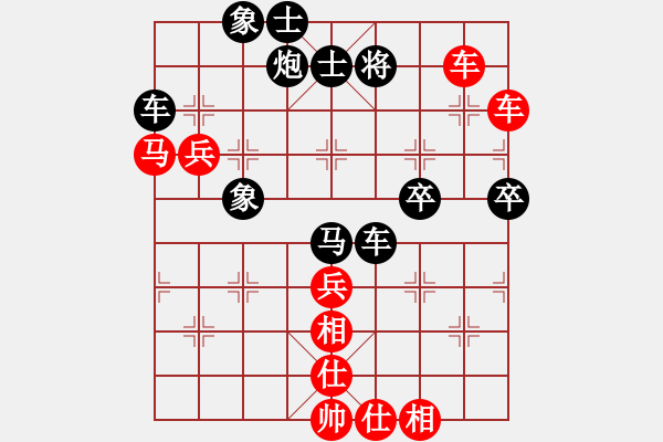 象棋棋譜圖片：ゞ★隨風(fēng)飄逝[紅] -VS- 藍(lán)色的夢 [黑] - 步數(shù)：67 