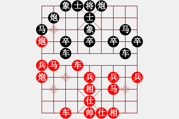 象棋棋谱图片：第7轮2台中国汪洋先和越南赖理兄 - 步数：40 