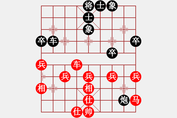 象棋棋谱图片：赵国荣     先和 吕钦       - 步数：40 