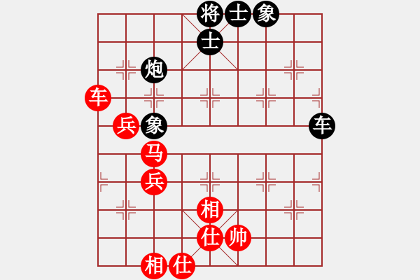 象棋棋谱图片：赵国荣     先和 吕钦       - 步数：80 