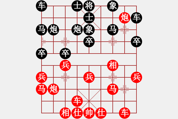 象棋棋譜圖片：周熠 先和 陳青婷 - 步數(shù)：20 