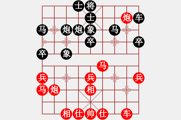 象棋棋譜圖片：周熠 先和 陳青婷 - 步數(shù)：30 