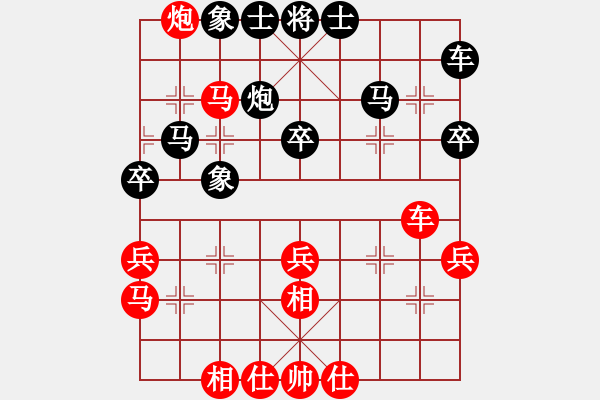象棋棋谱图片：周熠 先和 陈青婷 - 步数：40 