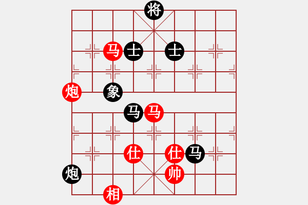 象棋棋谱图片：周熠 先和 陈青婷 - 步数：90 