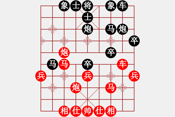 象棋棋譜圖片：6臺貴州陳柳剛紅先和火車頭崔峻 - 步數(shù)：40 