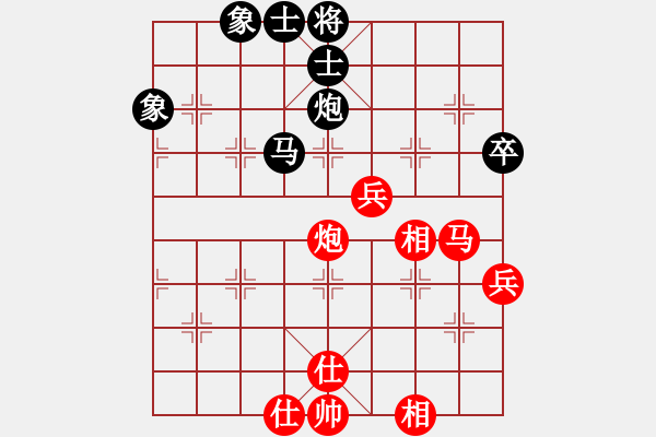 象棋棋譜圖片：6臺貴州陳柳剛紅先和火車頭崔峻 - 步數(shù)：80 