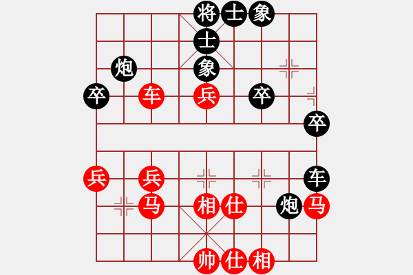 象棋棋譜圖片：中山棋院王(5段)-負(fù)-心如止水(9段) - 步數(shù)：40 