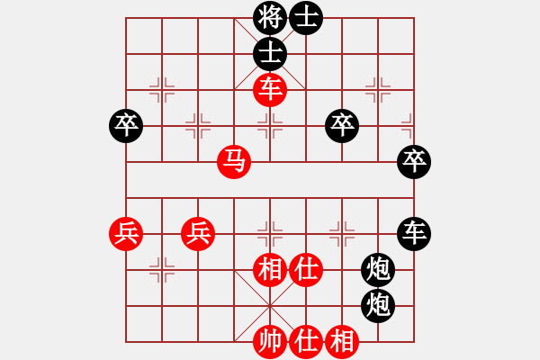 象棋棋譜圖片：中山棋院王(5段)-負(fù)-心如止水(9段) - 步數(shù)：50 