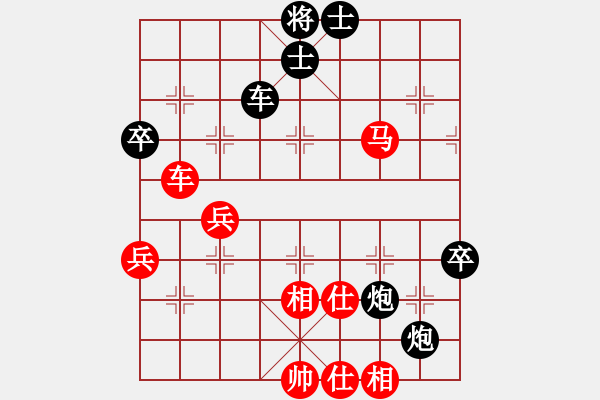 象棋棋譜圖片：中山棋院王(5段)-負(fù)-心如止水(9段) - 步數(shù)：60 