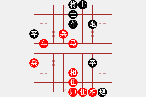 象棋棋譜圖片：中山棋院王(5段)-負(fù)-心如止水(9段) - 步數(shù)：70 