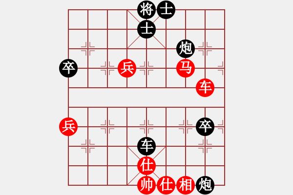 象棋棋譜圖片：中山棋院王(5段)-負(fù)-心如止水(9段) - 步數(shù)：74 