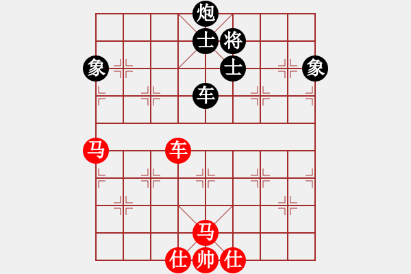 象棋棋譜圖片：歐陽芳芳(9級)-負(fù)-逍遙天帝(5r) - 步數(shù)：100 