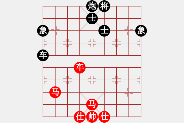 象棋棋譜圖片：歐陽芳芳(9級)-負(fù)-逍遙天帝(5r) - 步數(shù)：110 