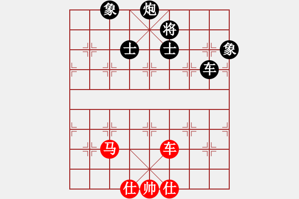 象棋棋譜圖片：歐陽芳芳(9級)-負(fù)-逍遙天帝(5r) - 步數(shù)：140 