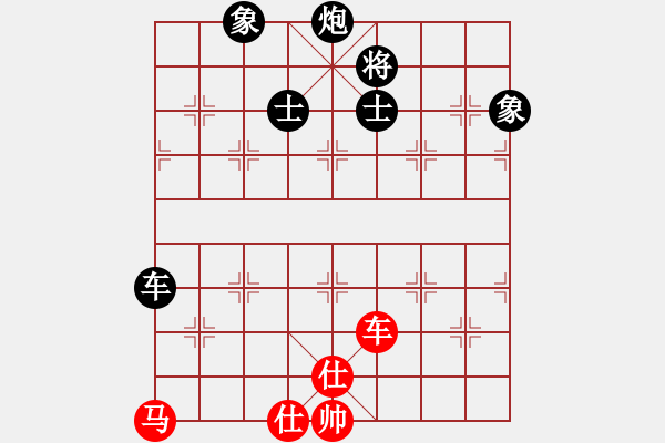 象棋棋譜圖片：歐陽芳芳(9級)-負(fù)-逍遙天帝(5r) - 步數(shù)：150 