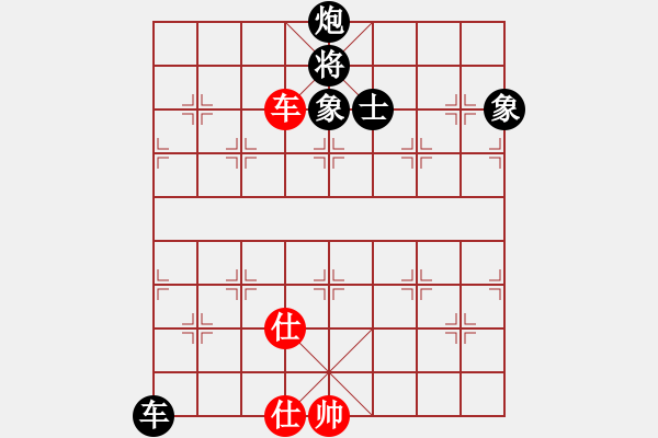 象棋棋譜圖片：歐陽芳芳(9級)-負(fù)-逍遙天帝(5r) - 步數(shù)：160 