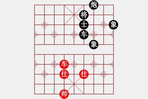 象棋棋譜圖片：歐陽芳芳(9級)-負(fù)-逍遙天帝(5r) - 步數(shù)：170 