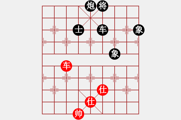 象棋棋譜圖片：歐陽芳芳(9級)-負(fù)-逍遙天帝(5r) - 步數(shù)：180 