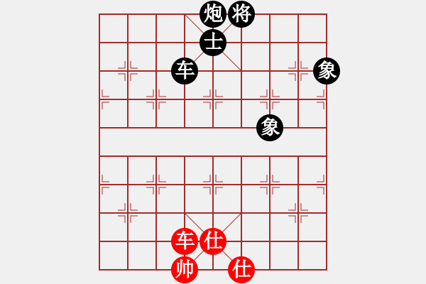 象棋棋譜圖片：歐陽芳芳(9級)-負(fù)-逍遙天帝(5r) - 步數(shù)：190 