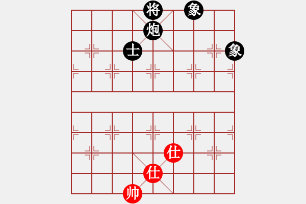 象棋棋譜圖片：歐陽芳芳(9級)-負(fù)-逍遙天帝(5r) - 步數(shù)：200 