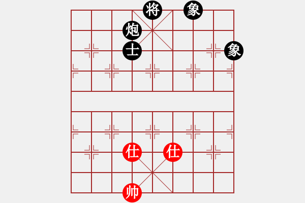 象棋棋譜圖片：歐陽芳芳(9級)-負(fù)-逍遙天帝(5r) - 步數(shù)：202 