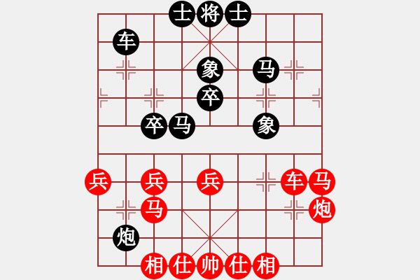 象棋棋譜圖片：歐陽芳芳(9級)-負(fù)-逍遙天帝(5r) - 步數(shù)：40 