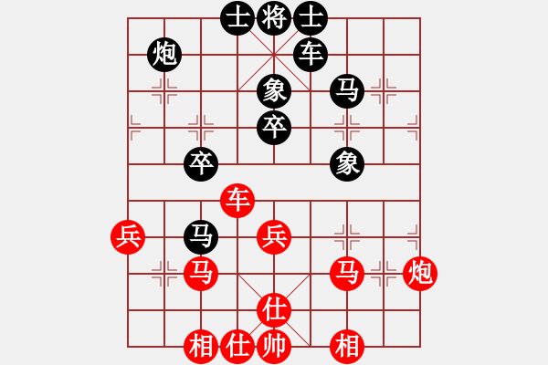 象棋棋譜圖片：歐陽芳芳(9級)-負(fù)-逍遙天帝(5r) - 步數(shù)：50 