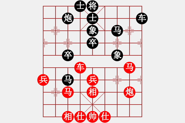 象棋棋譜圖片：歐陽芳芳(9級)-負(fù)-逍遙天帝(5r) - 步數(shù)：60 