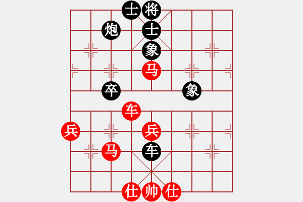 象棋棋譜圖片：歐陽芳芳(9級)-負(fù)-逍遙天帝(5r) - 步數(shù)：70 