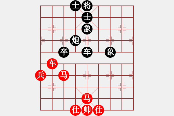 象棋棋譜圖片：歐陽芳芳(9級)-負(fù)-逍遙天帝(5r) - 步數(shù)：80 