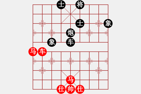 象棋棋譜圖片：歐陽芳芳(9級)-負(fù)-逍遙天帝(5r) - 步數(shù)：90 