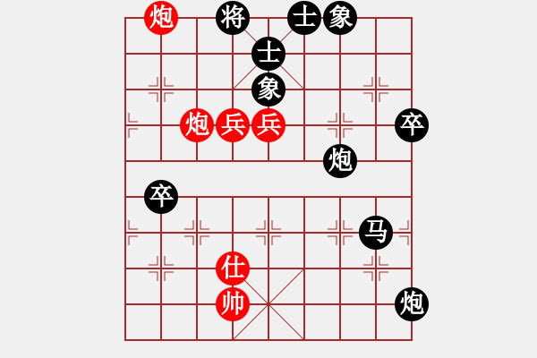 象棋棋谱图片：蒋皓 先负 王新光 - 步数：100 