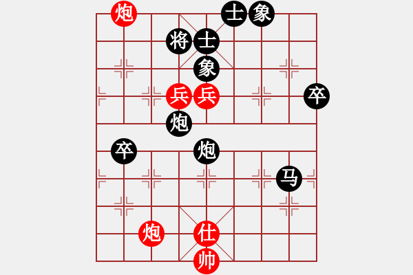 象棋棋譜圖片：蔣皓 先負(fù) 王新光 - 步數(shù)：110 