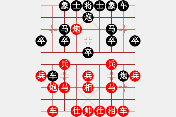 象棋棋譜圖片：蔣皓 先負(fù) 王新光 - 步數(shù)：20 