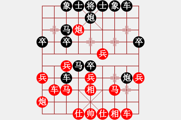 象棋棋譜圖片：蔣皓 先負(fù) 王新光 - 步數(shù)：30 