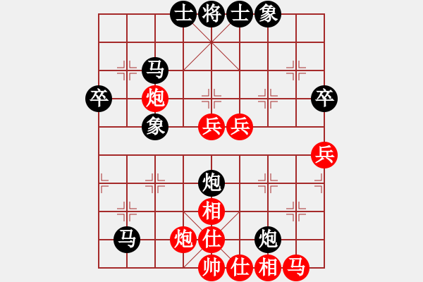 象棋棋譜圖片：蔣皓 先負(fù) 王新光 - 步數(shù)：50 