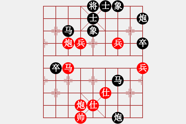 象棋棋譜圖片：蔣皓 先負(fù) 王新光 - 步數(shù)：80 